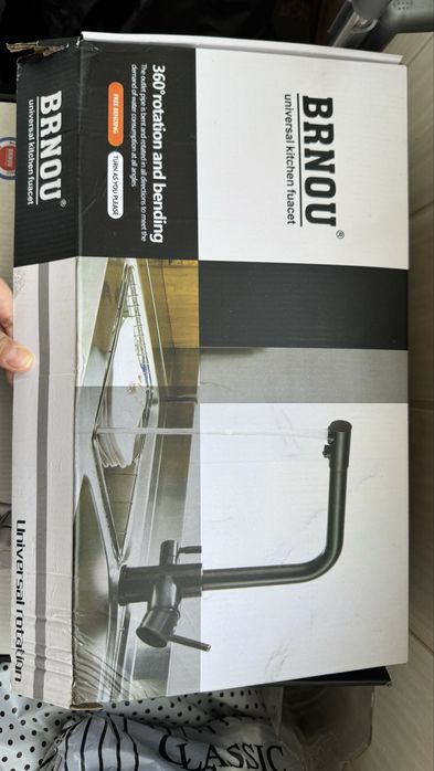 Куханный сместитель