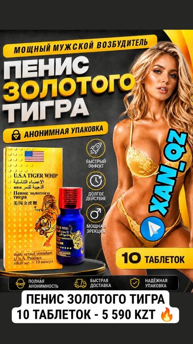черный оригинальный гор10илла