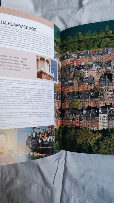 Пътуване къде и кога да отидем