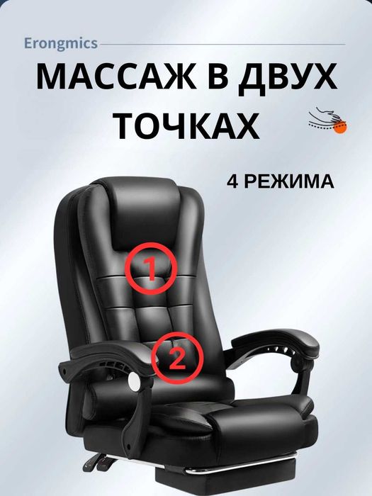 Massajli ofis kreslosi, UZUM Nasiya, офисное массажное кресло