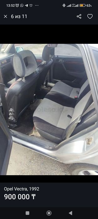 Автомобиль Opel Vectra 1992г.в.