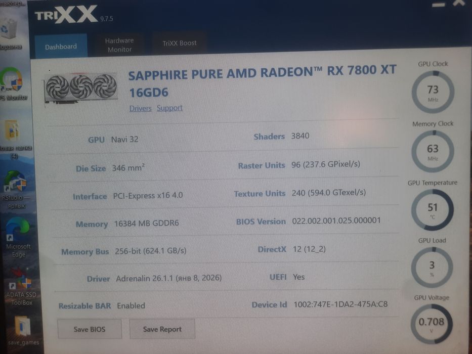 Amd Radeon rx 7800xt продам