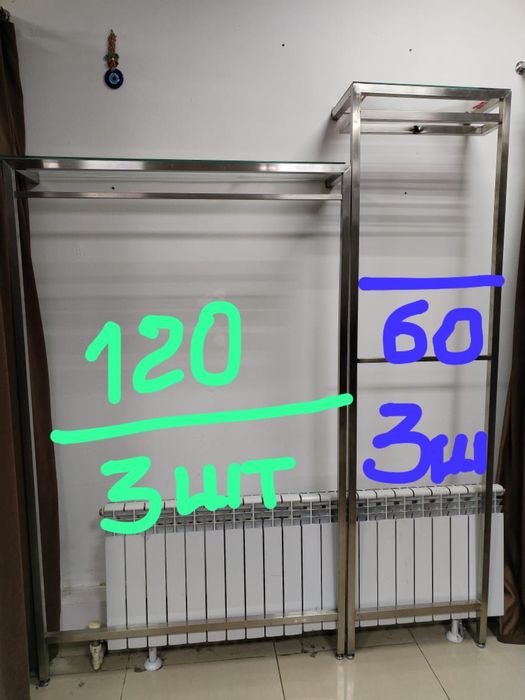 Продам оборудование