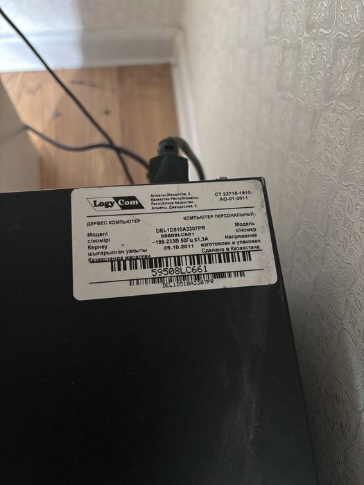 срочно продам компьютер