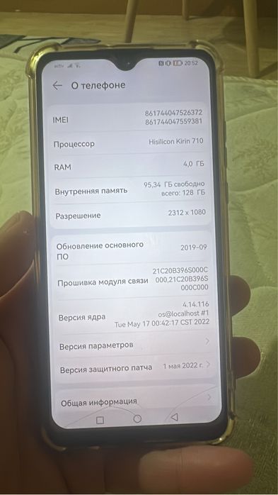 Продам или обмен