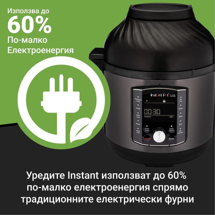 Instant pot pro crisp + air fryer
