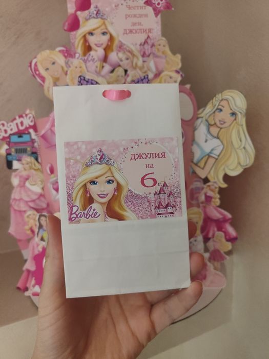 Хартиени пликчета 0.60лв/бр