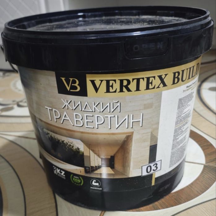 Жидкий травертин