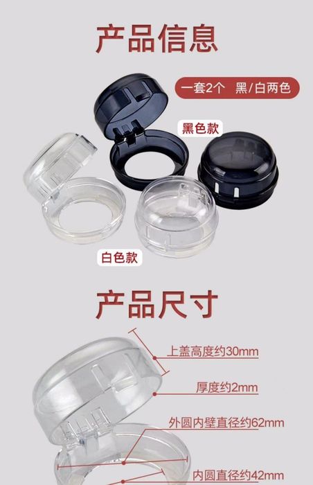 Защитная крышка для ручек газа