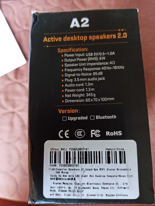 Активни тонколони за компютър