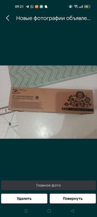 Продам картридж для принтера