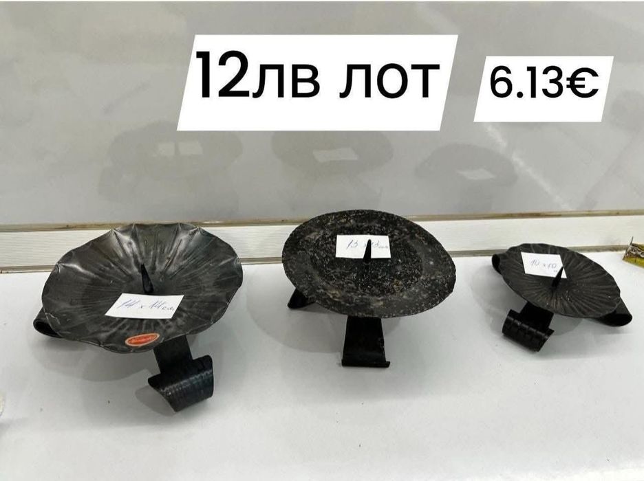 Всякакви видове старинки, медни бронзови, картини, нощни лампи!