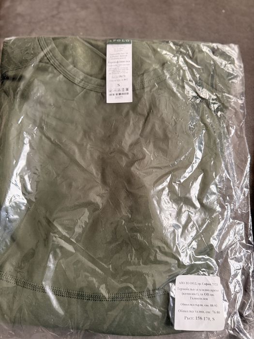 Военни униформи