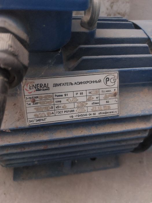 Двигатель сатылады 4 кв-3000 оборот