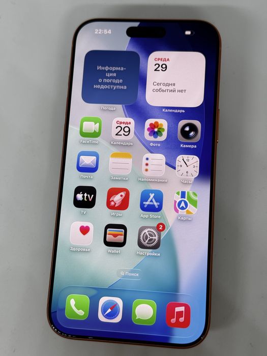 Iphone 17 pro max 256 100% Pintel 53871