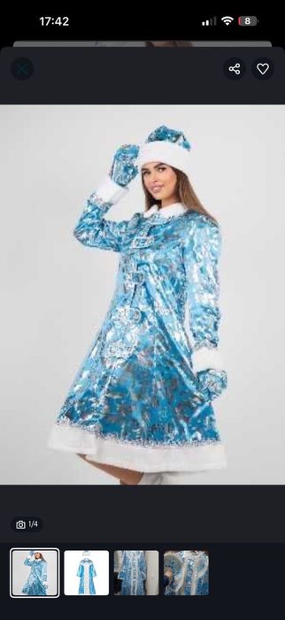 Прокат новогодних костюмов