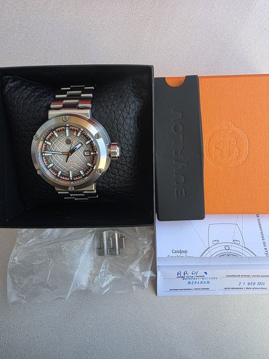 Buyalov 8315 RR01.2.11B   лимитиран 248/1000