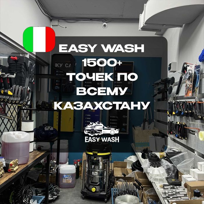 Автомойка самообслуживание мойка оборудование самомойка бизнес