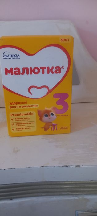 Смесь алматы малютка