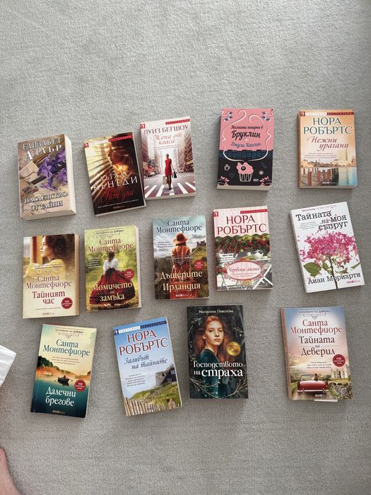 Книги  по 5 лв бройка