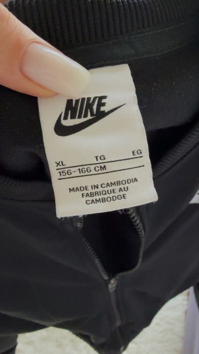 Детско горнище с цип Nike