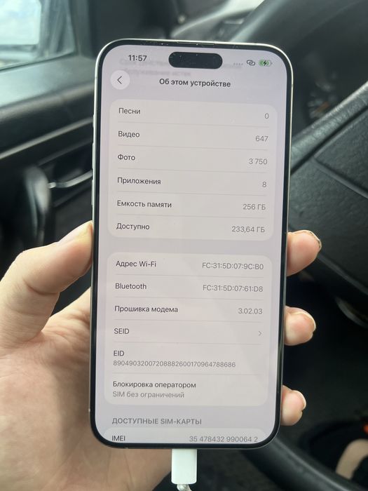 iPhone 15 Pro Max в идеальном состоянии