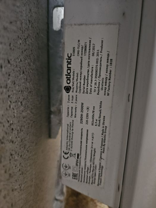 Стенен конвектор