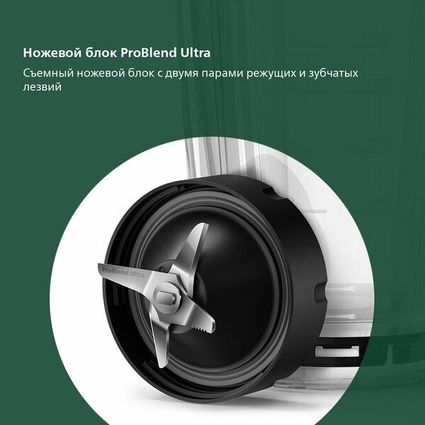 Стационарный блендер Philips HR3760/10