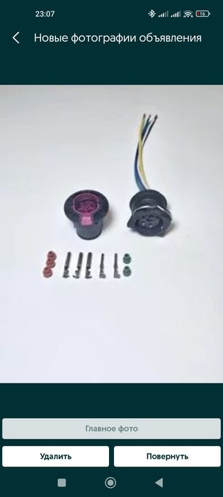 Продам фары Ауди 100/S4