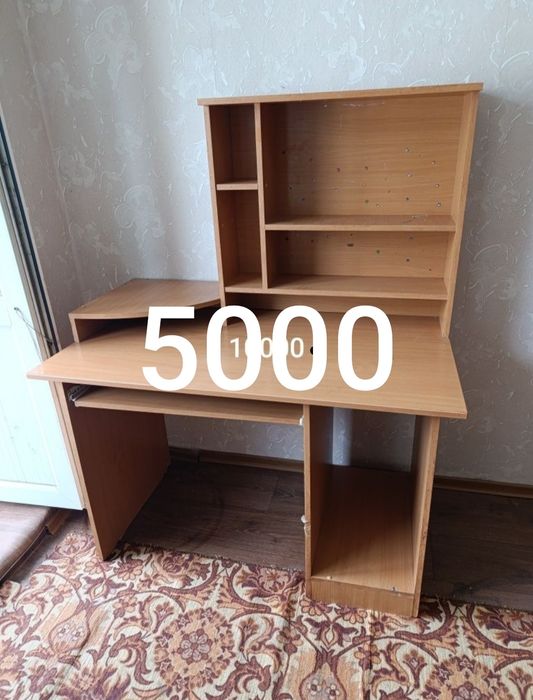 Продам всё по 5000