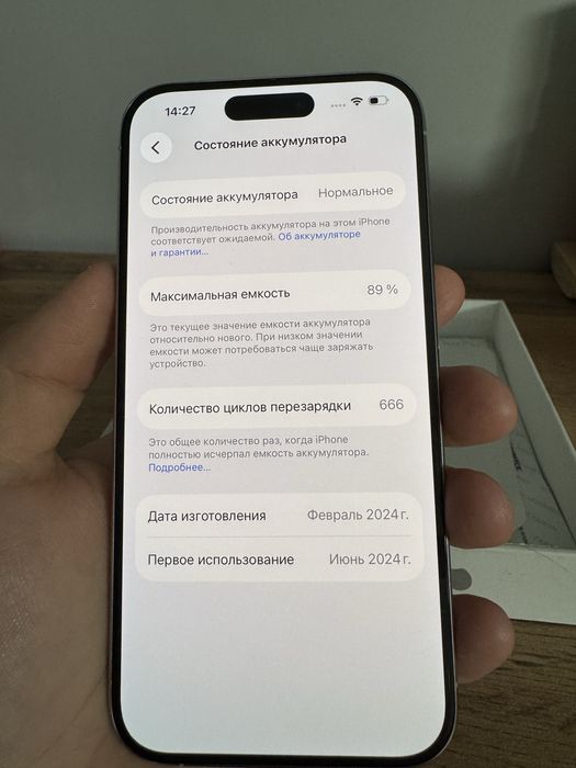 Iphone 15 pro , 128 гб
