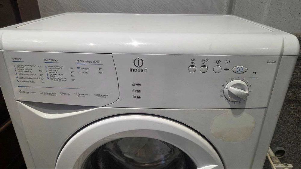 Стиральная машина Indesit Б/У
