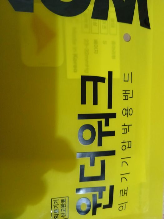 Анитиварикозные чулки Ю.Корея.