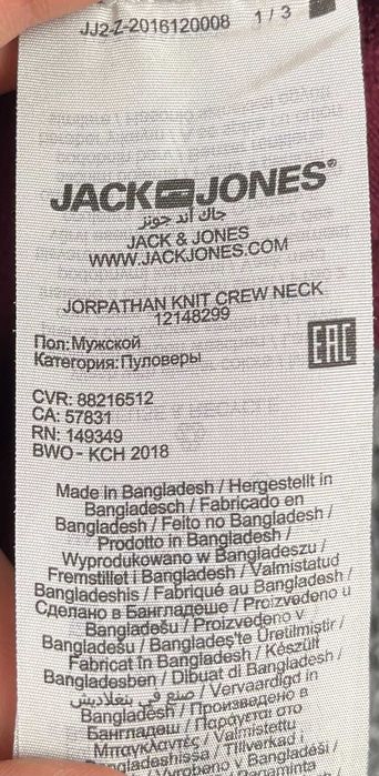 Jack & Jones Jorpathan Crewneck Knit Sweater Мъжки Пуловер