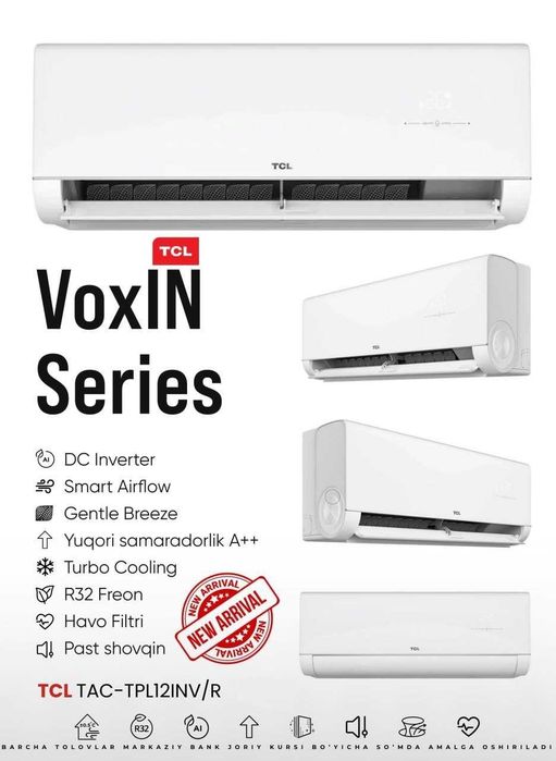 Кондиционер TCL T-P/BREEZEIN 2025 г/DC Inverter/Все модели