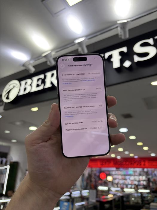 Телефон iPhone 15 Pro 128GB 86%