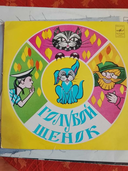 Пластинки виниловые продам недорого.