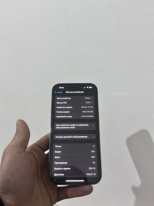 14 pro 256 gb obmen  13 proga