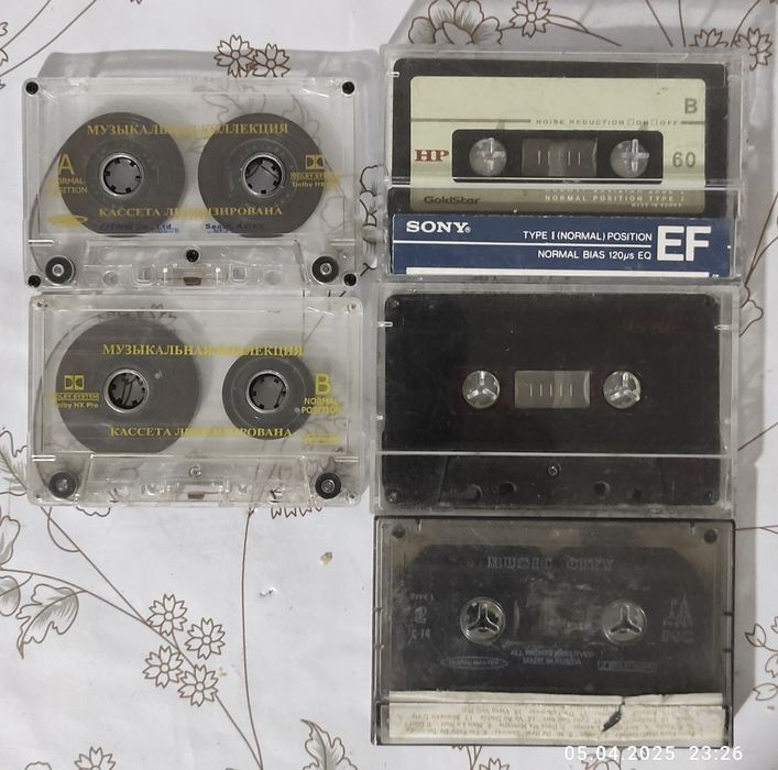 Кассеталар сатылады.