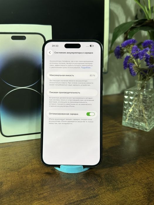 Iphone 14 pro max без ремонта