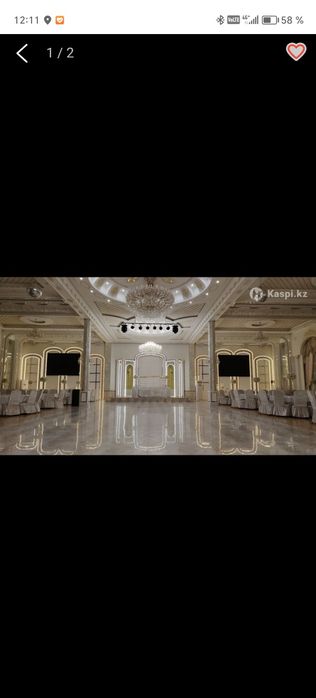 Электрик все по электрике