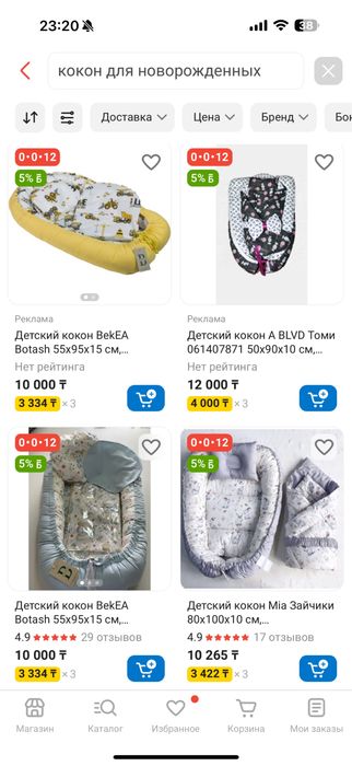 Продам детские товары