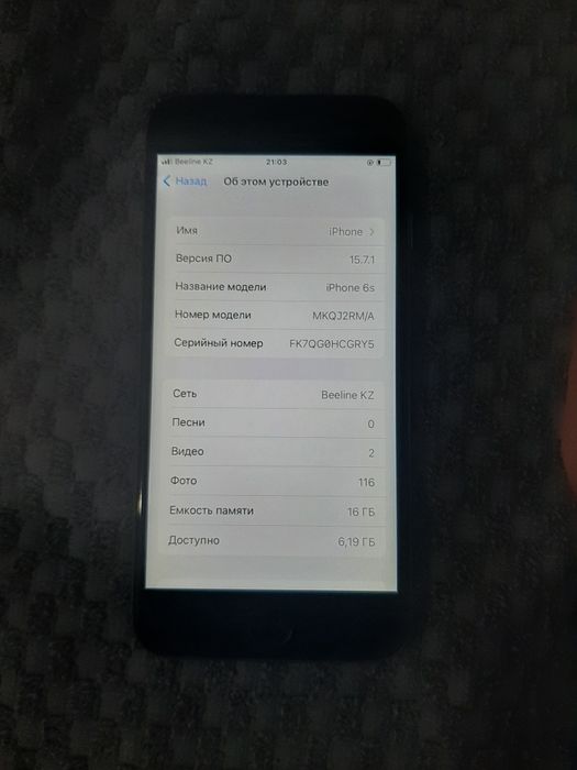 Iphone 6s айфон 6с