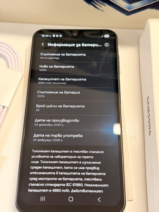 Samsung a17 128gb black