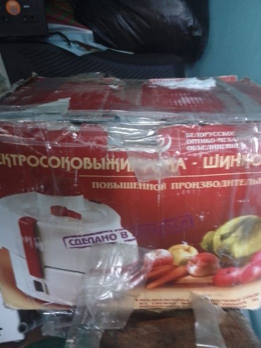 Продам соковыжималку