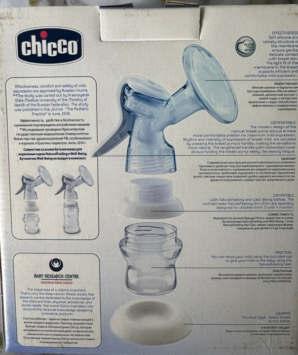 Ручной молокоотсос фирмы Chicco