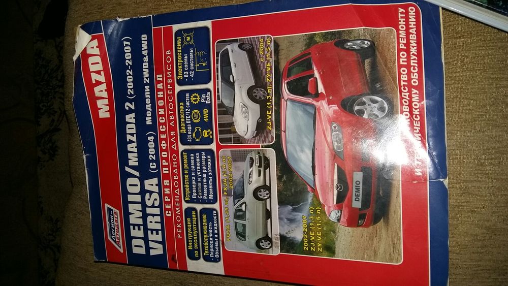 Книги для практики!