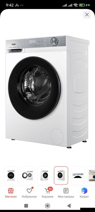 Продам стиральную машинку Haier