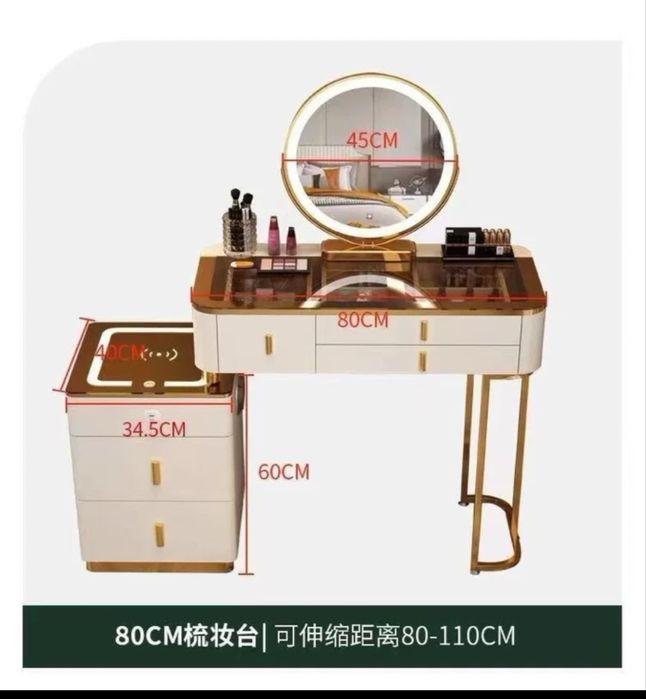 Куп функсияли туалетная стол