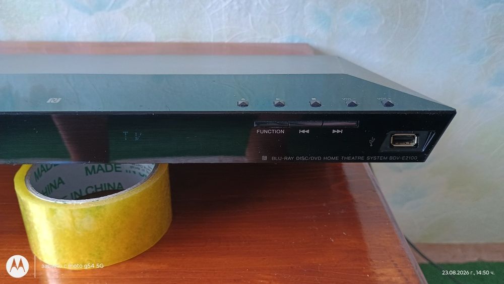 Домашно кино Sony BDV -E2100